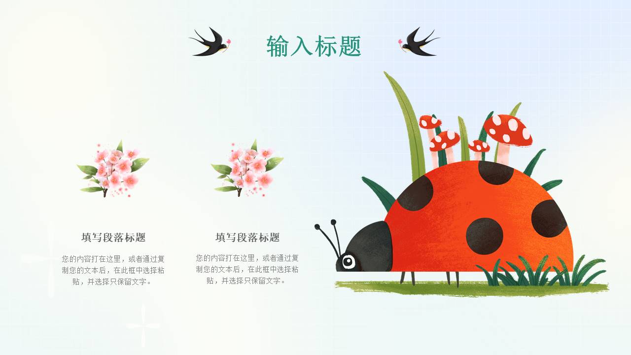 弥散风 (12).pptx